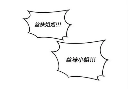 第20话 第1页