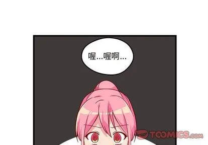 第20话 第2页