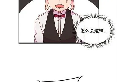 第20话 第3页