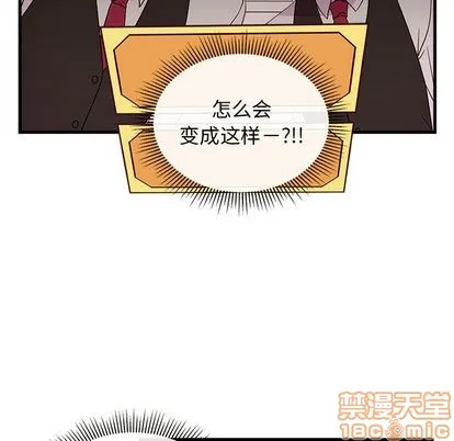 第20话 第5页