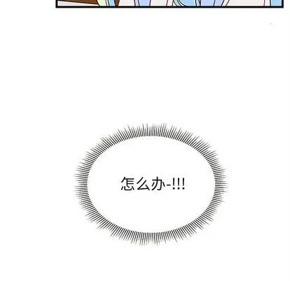 第20话 第8页
