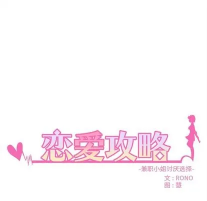 第20话 第9页