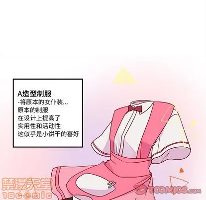 第20话 第10页
