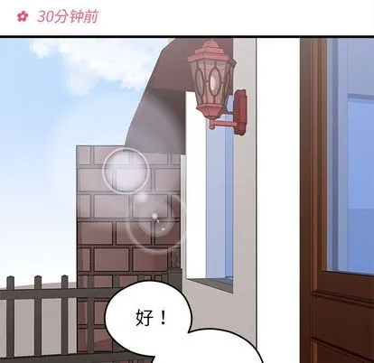 第20话 第12页