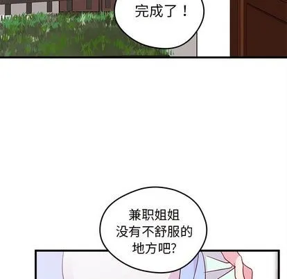 第20话 第13页