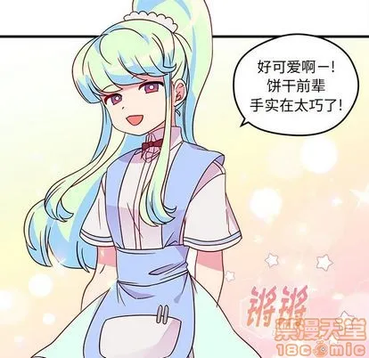 第20话 第15页