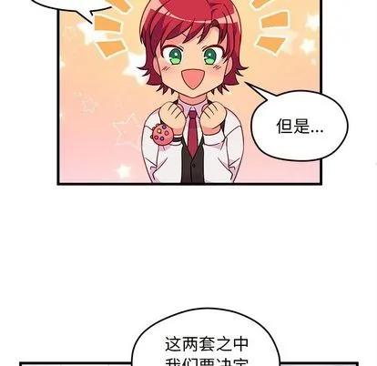 第20话 第17页