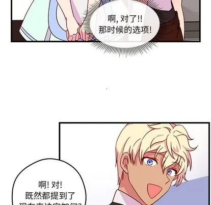 第20话 第19页