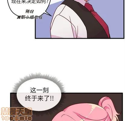 第20话 第20页