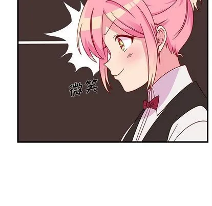 第20话 第21页