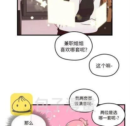 第20话 第23页