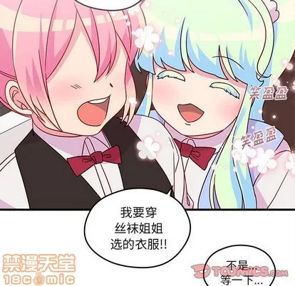 第20话 第30页
