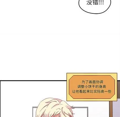 第20话 第32页