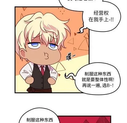 第20话 第36页