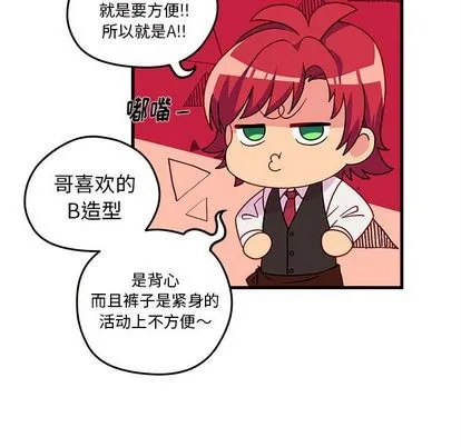第20话 第37页