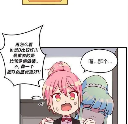 第20话 第39页