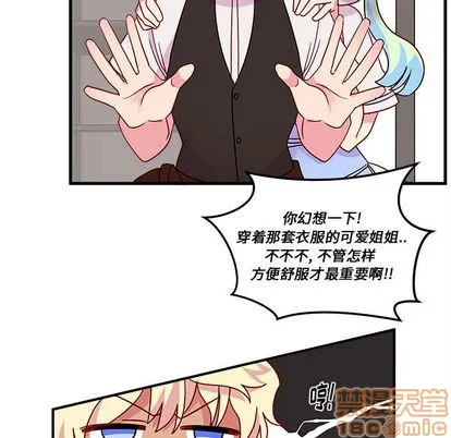 第20话 第40页
