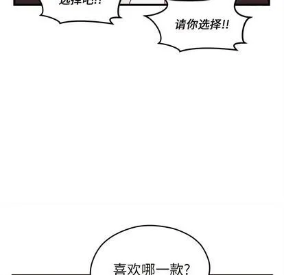 第20话 第43页