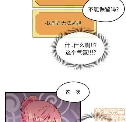 第20话 第45页