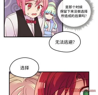 第20话 第46页