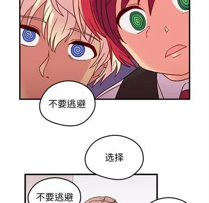 第20话 第47页