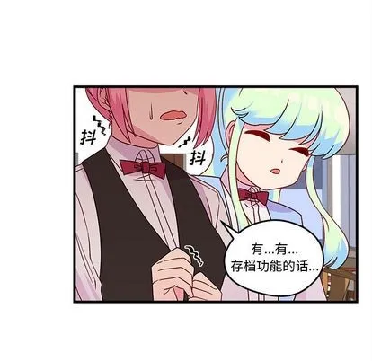 第20话 第49页