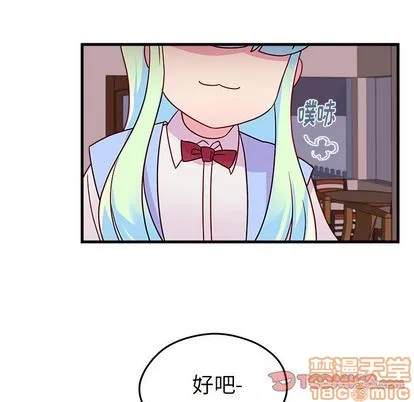 第20话 第50页