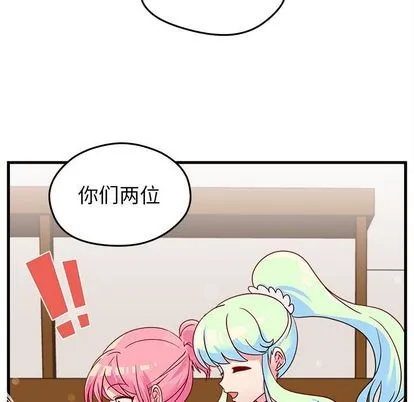 第20话 第51页