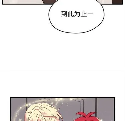 第20话 第53页