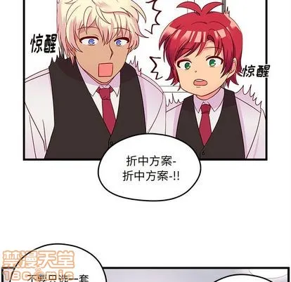 第20话 第55页