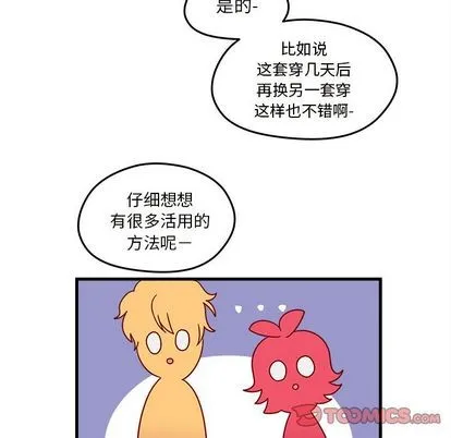 第20话 第58页