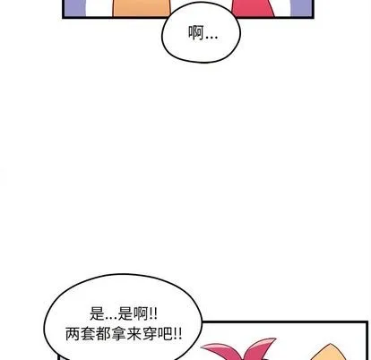 第20话 第59页