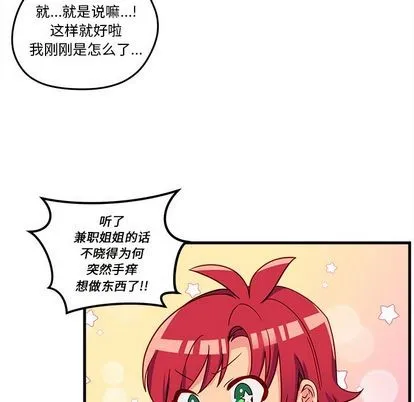 第20话 第61页