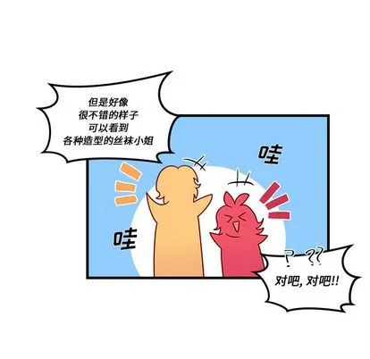 第20话 第63页