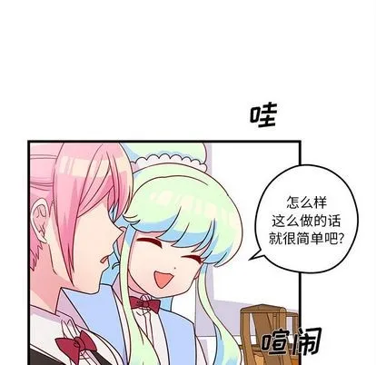 第20话 第64页