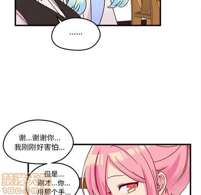 第20话 第65页