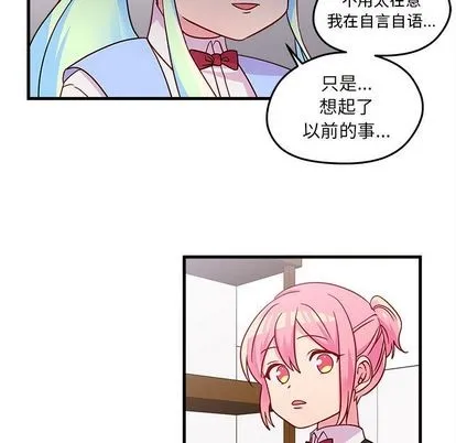 第20话 第69页