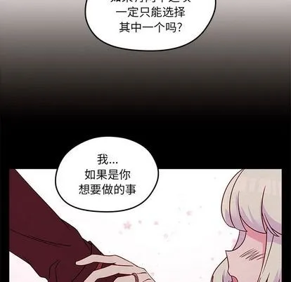 第20话 第71页