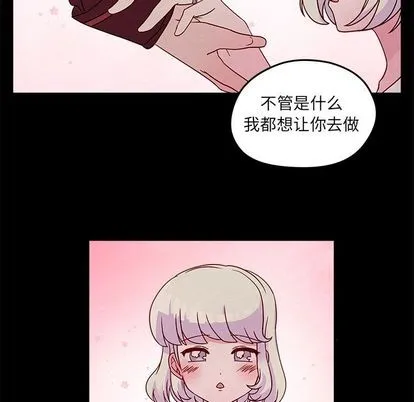 第20话 第72页