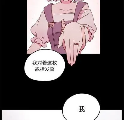 第20话 第73页