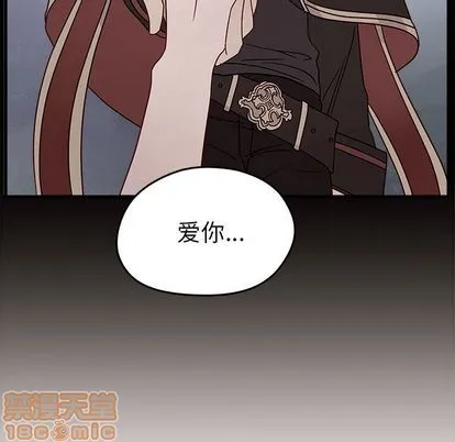 第20话 第75页
