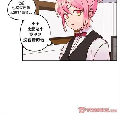第20话 第78页