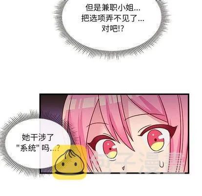 第20话 第84页