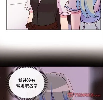 第20话 第86页