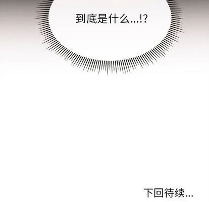 第20话 第91页