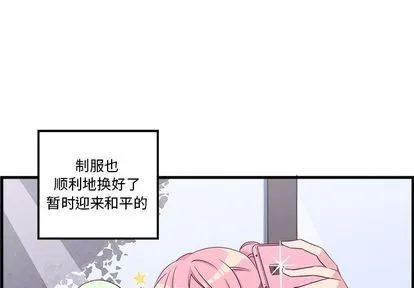 第21话 第1页