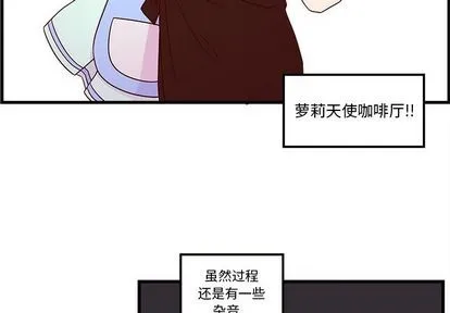 第21话 第3页