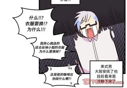 第21话 第4页