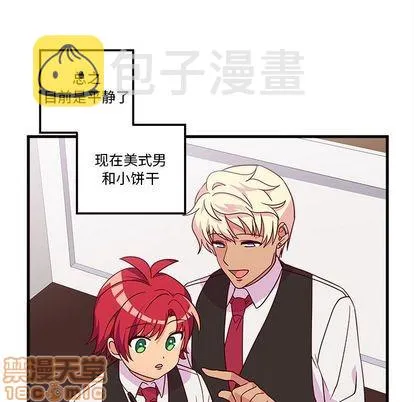 第21话 第5页