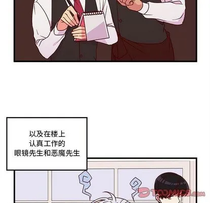 第21话 第6页